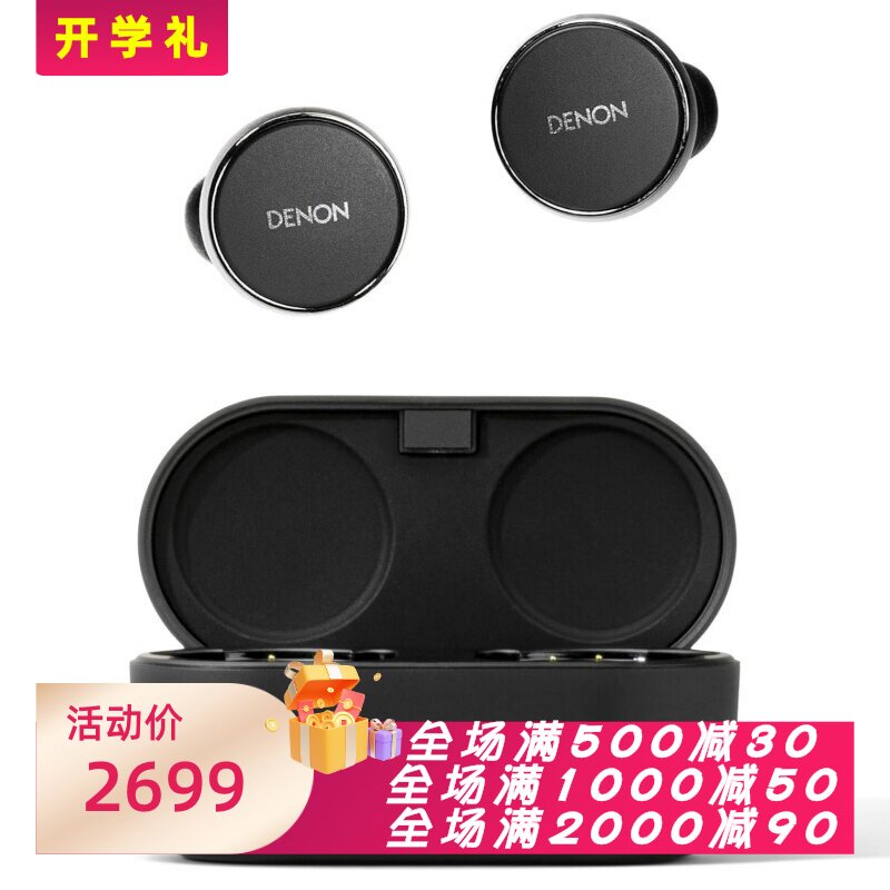 DenonPerLPro真无线耳机降噪