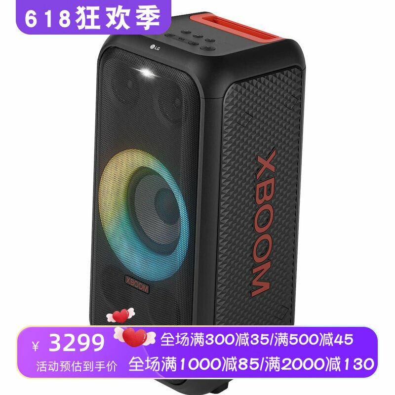 LG XBOOM XL5无线蓝牙音箱 2.1声道 卡拉OK 环形照明 立体声 黑色