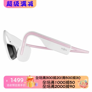 SHOKZ/韶音 OpenMove无线蓝牙耳机 运动 骨传导 立体声 防汗 跑步