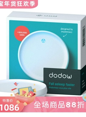 Dodow LAC01561 助眠音效器 睡眠辅助器 自然入睡 电源供电 白色