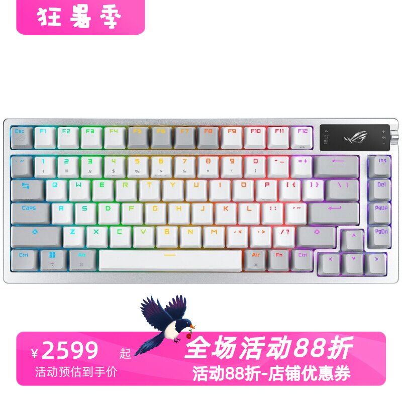 华硕ROGAzothTKL三模机械键盘