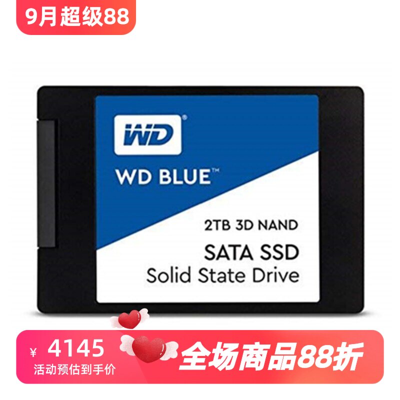 西部数据Blue3D固态硬盘2TB