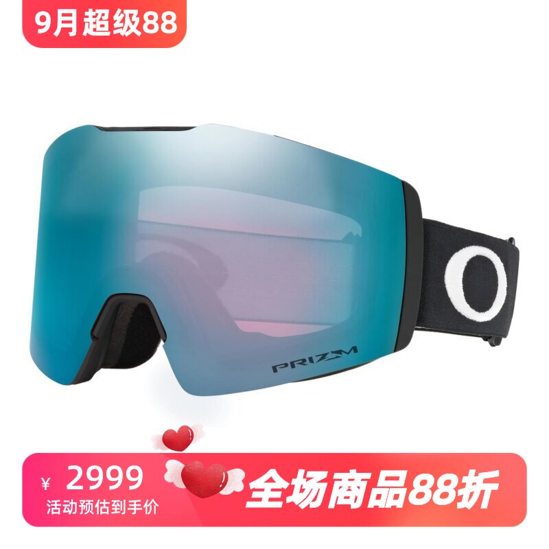 欧克利FallLineM滑雪眼镜蓝光