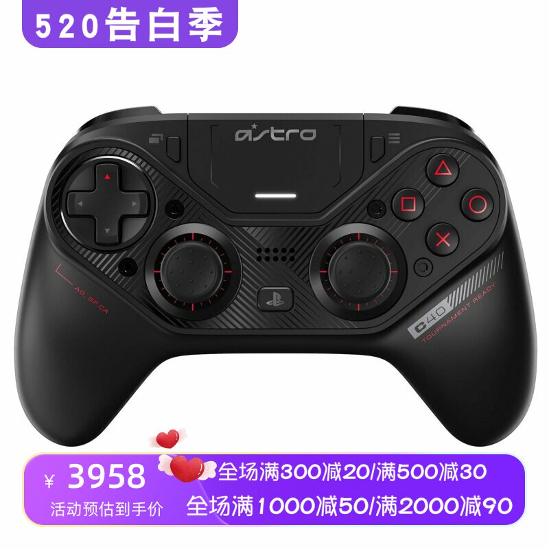 ASTRO Gaming  C40TR TR游戏手柄 PS4竞技比赛 有线无线切换 黑色
