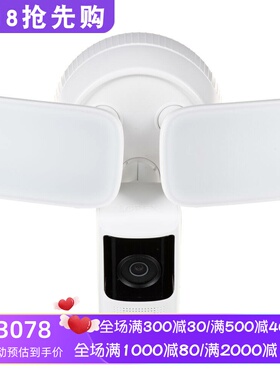 Lorex W452ASDB-E 4MP网络摄像头 高清 Wi-Fi 双向通话 LED泛光灯