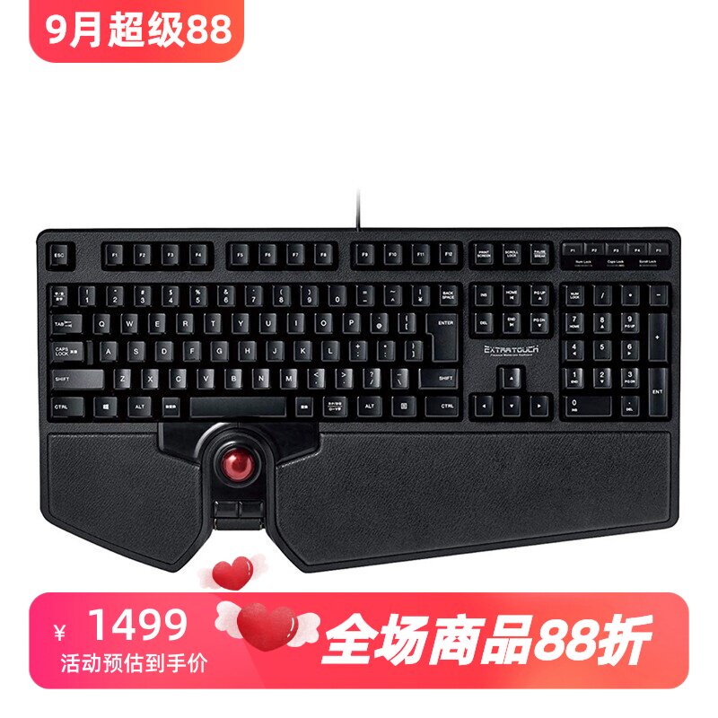 宜丽客TK-TB01UMBK轨迹球键盘