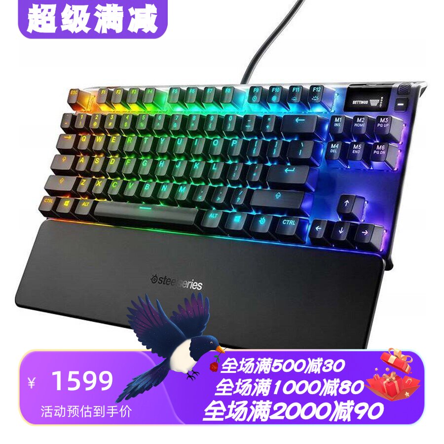 赛睿游戏带腕托红轴有线机械键盘