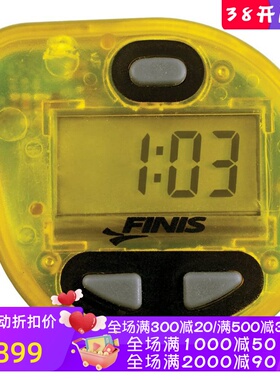 FINIS Tempo Trainer Pro Audible 游泳节拍器 节奏起步器 黄黑色