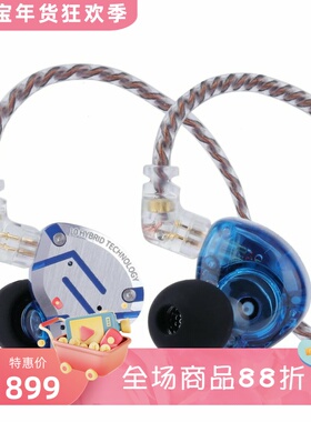 Linsoul KZ ZS10 Pro有线耳机 HiFi 混合IEM耳塞 立体声 音乐新款