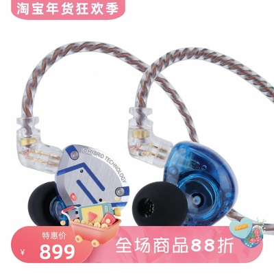 LinsoulKZZS10Pro有线耳机