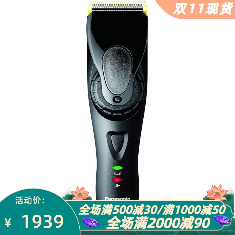 松下ER-GP80专业理发器有线/无线