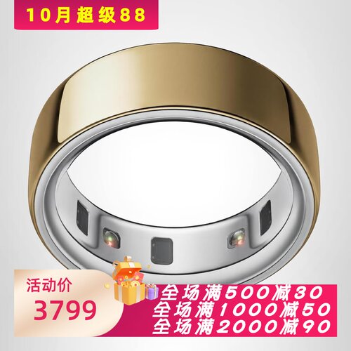 OuraRing4智能指环睡眠防水