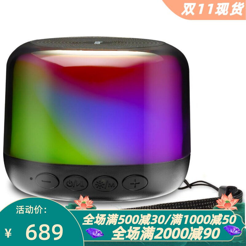 iHomeiBT64BZ无线蓝牙音箱SD卡