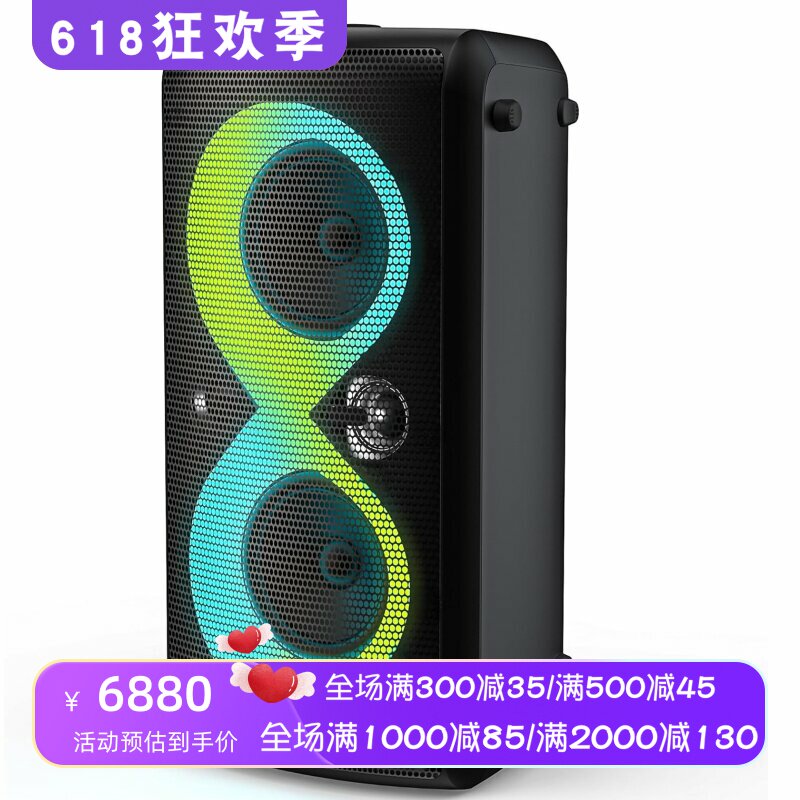 魔声CyclePlus蓝牙音箱麦克风