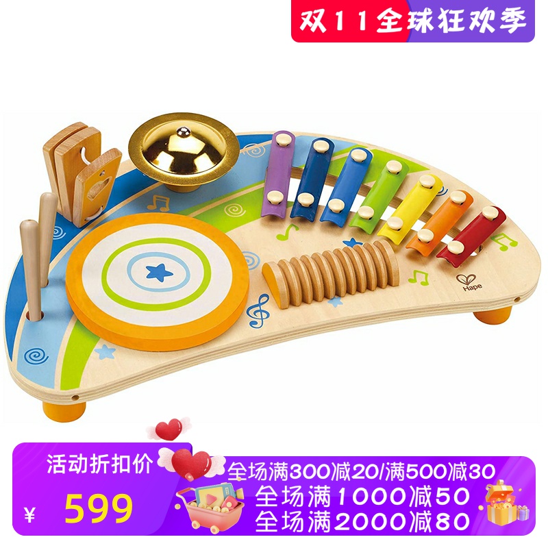 Hape E0315 Hape Mighty 迷你乐队 幼儿打击乐器 木制 音乐玩具