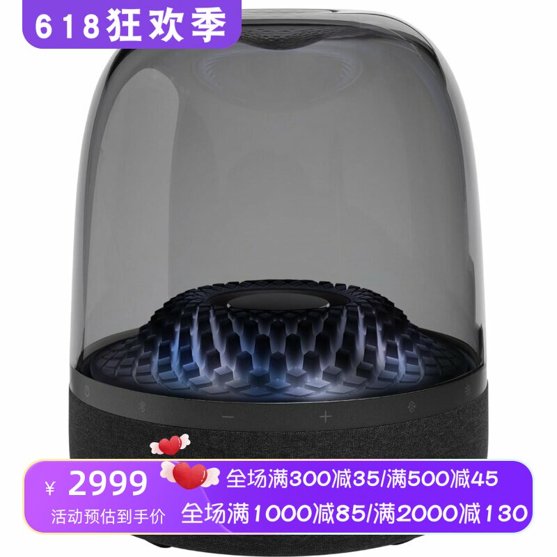 harman kardon/哈曼·卡顿 Aura Studio 4 蓝牙音箱 立体声 照明