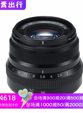 Fujifilm/富士XF35mmF2 R WR镜头 富士卡口 防尘防滴溅 礼品 黑色