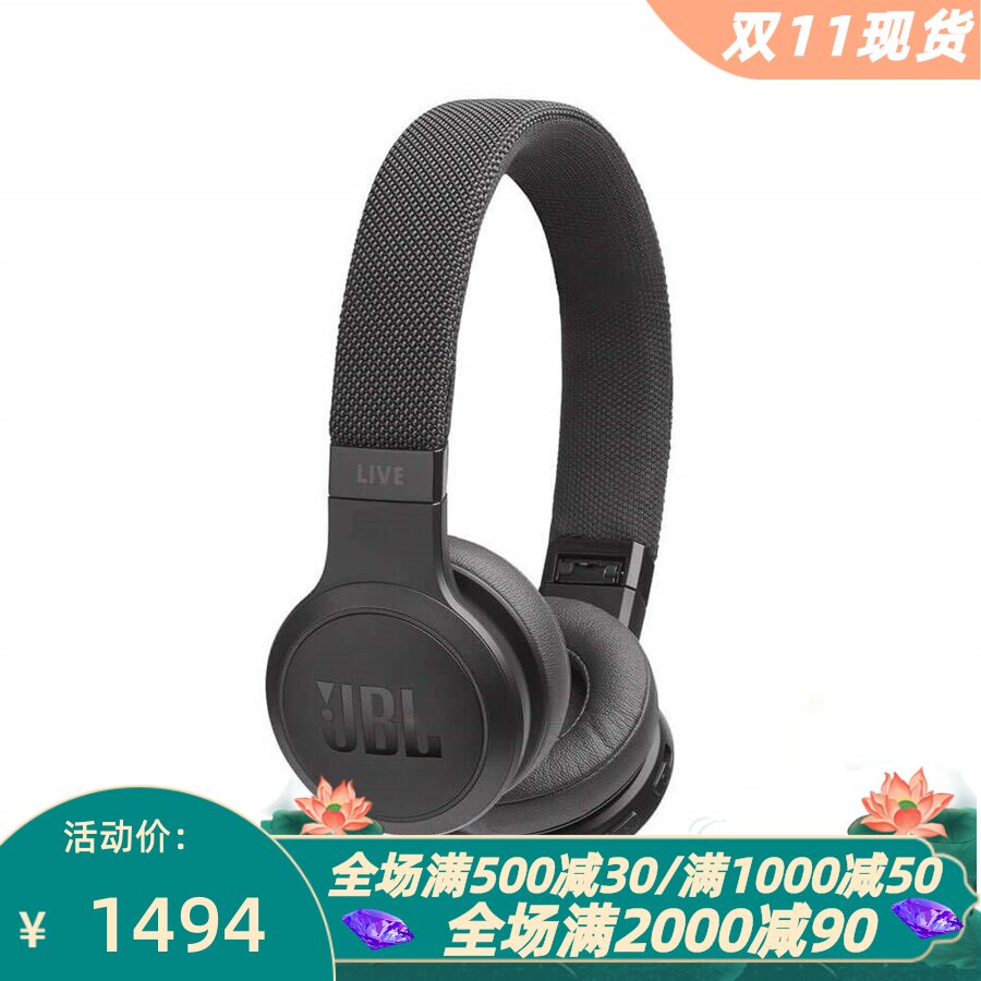 JBLLive400BT无线蓝牙耳机低音