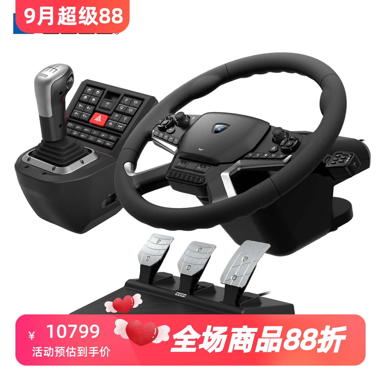 HORIHPC-044U游戏方向盘套装