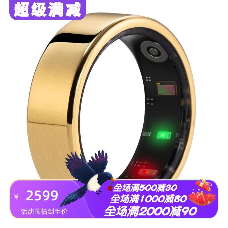 AMOVANNovaRing智能指环心率