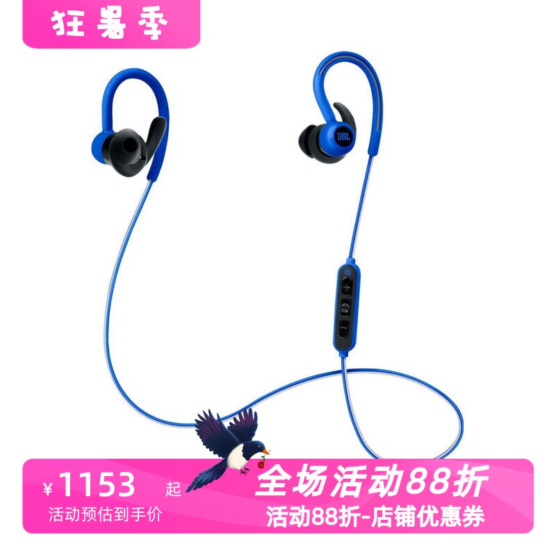 JBLREFLECTCONTOUR无线蓝牙耳机
