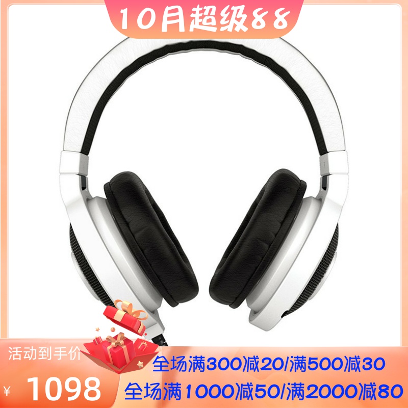 RAZER/雷蛇 北海巨妖KrakenPro有线耳机 专业版 电竞 麦克风 新款
