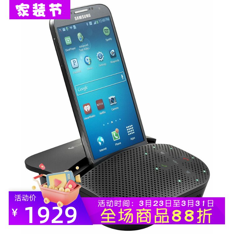Logitech/罗技 P710e 无线蓝牙音箱 便携可通话 电话会议可放手机