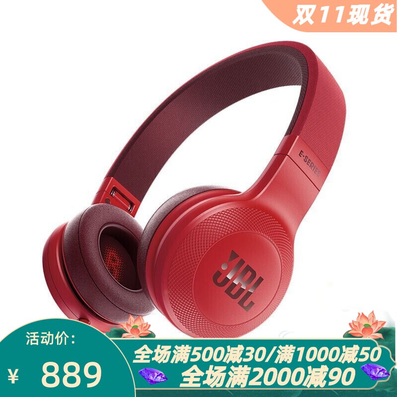 JBLE35有线耳机HIFI立体声头戴式