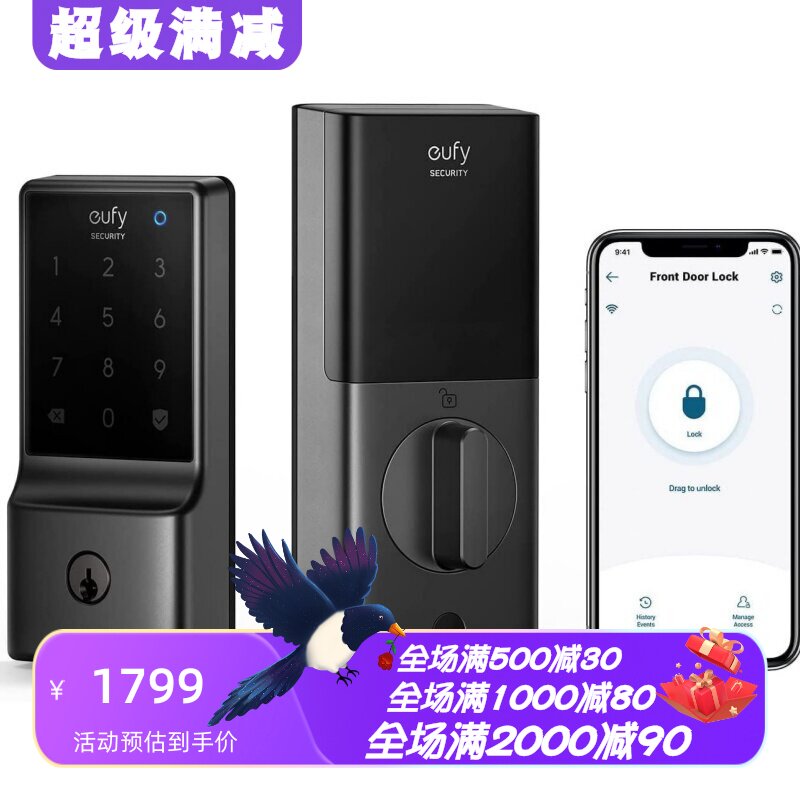 eufyC210入户门智能锁WiFi触摸