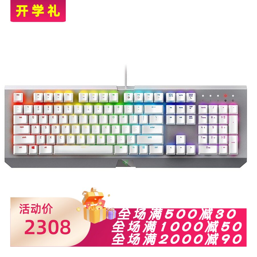 雷蛇BlackWidowX有线机械键盘