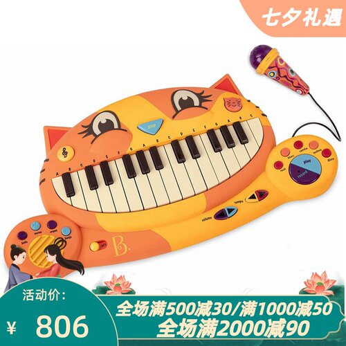 B.toys儿童玩具猫钢琴