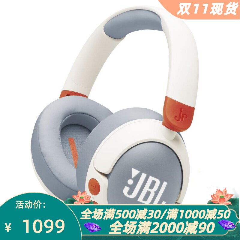 JBLJunior470NC无线儿童耳机