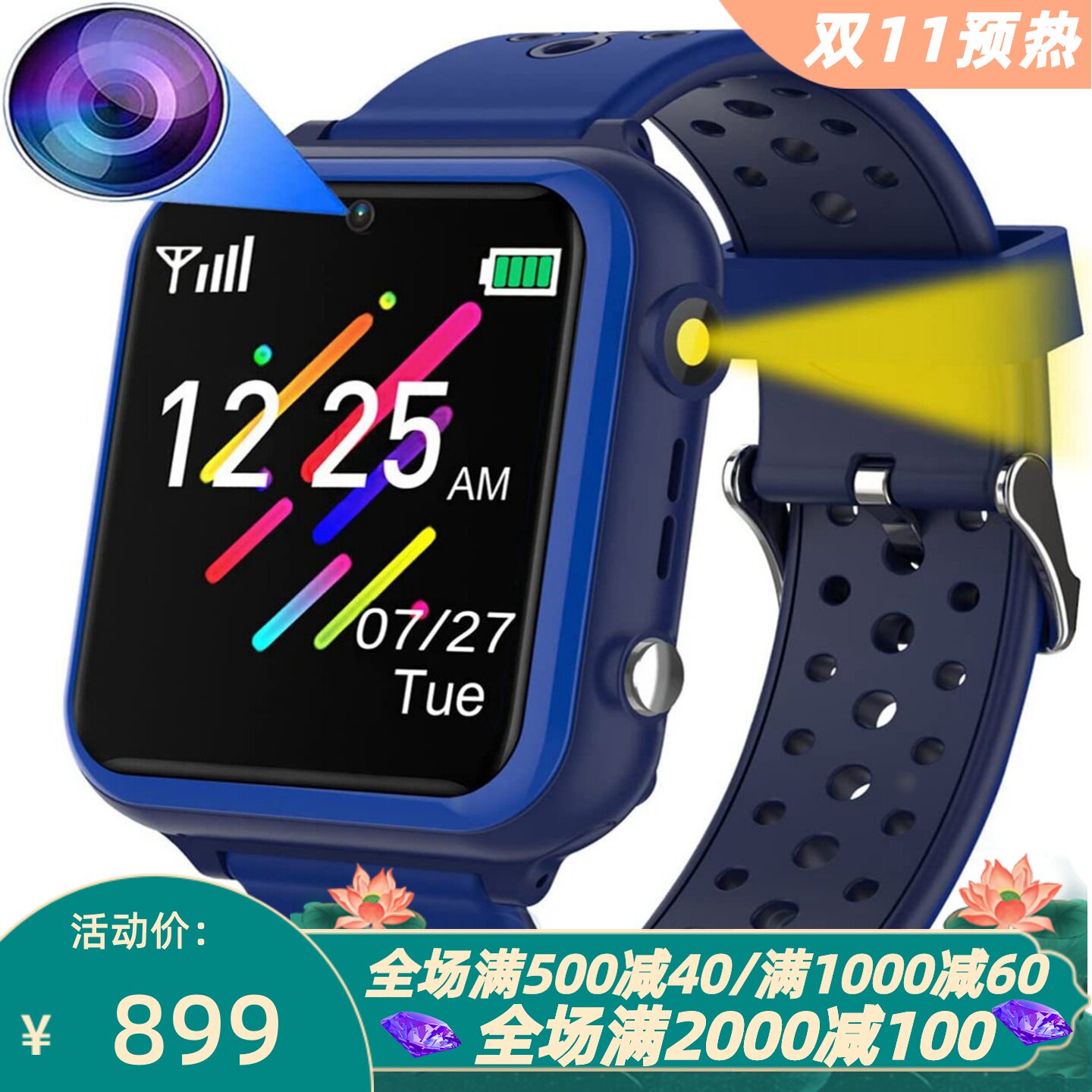 AIWIEP儿童智能手表可通话闹钟