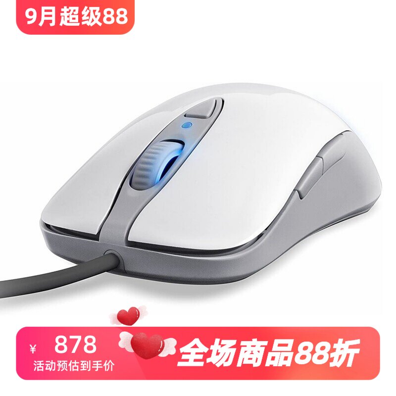 赛睿sensei有线游戏鼠标可编程