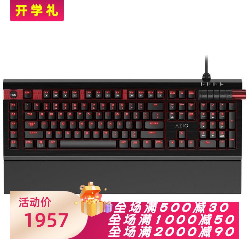 AZIOMGK-ARMATO-01有线机械键盘