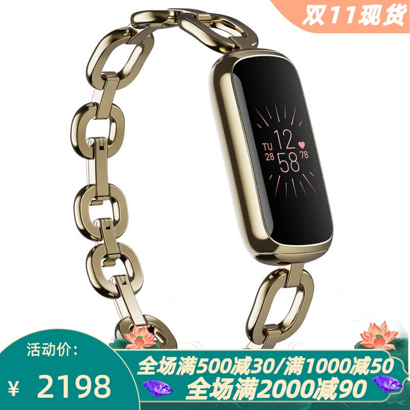FitBitLuxe特别版智能手环心率