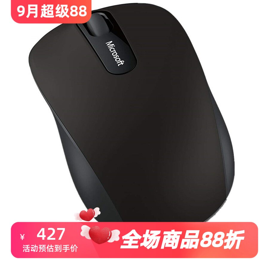 Microsoft/微软 PN7-00001无线蓝牙鼠标 便携 左右手通用 办公 黑
