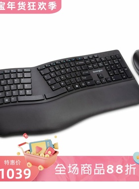Kensington/肯辛通 K75406US 无线键鼠套 分离式 办公 三模 黑色