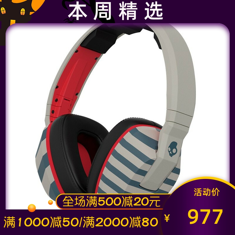 skullcandy crusher有线耳机 线控 立体声 带麦克风 音乐 时尚 灰