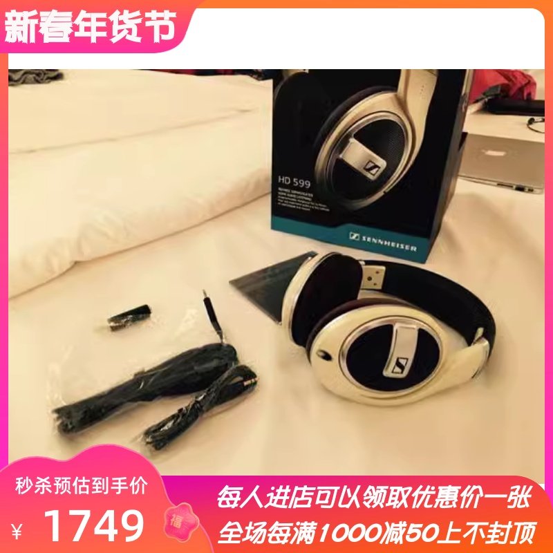 SENNHEISER/森海塞尔 HD599 有线耳机 头戴式声海 HIFI发烧纯音乐