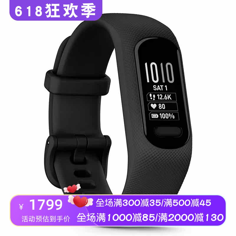 Garmin/佳明vívosmart 5智能运动手环 触摸屏 睡眠质量心率 防水