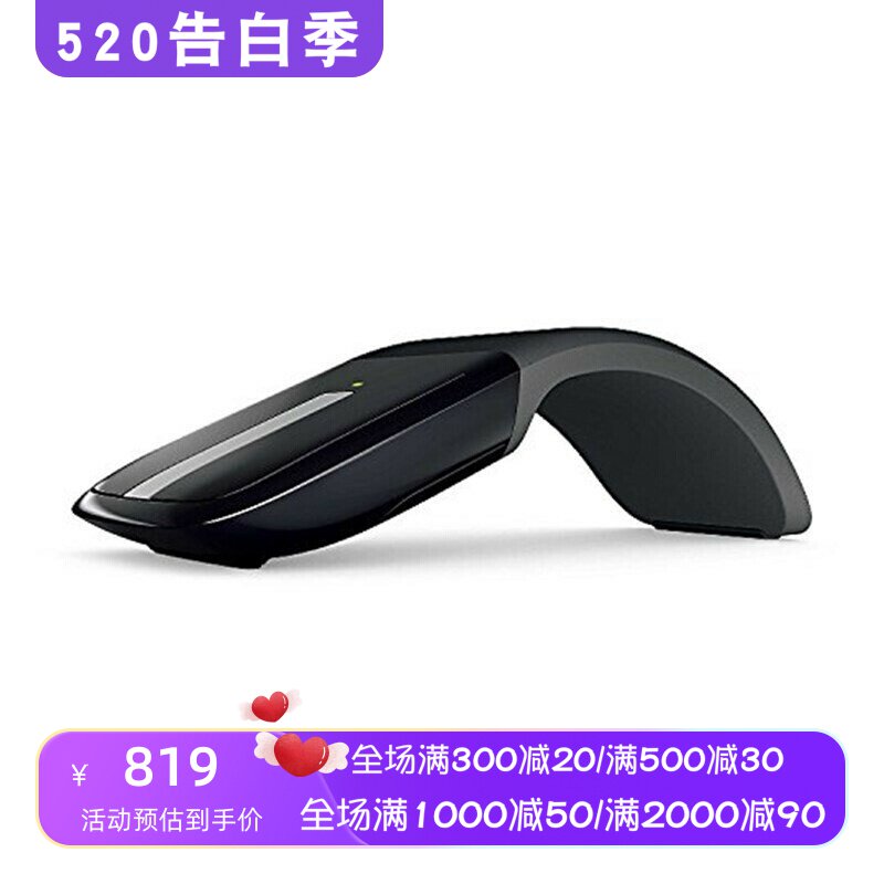 Microsoft/微软PL2无线鼠标 弧形 触控 时尚 办公 RVF-00053 黑色