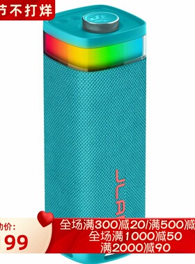 JLab JBuds Party无线蓝牙音箱 防水 立体声 RGB照明 可通话 新款