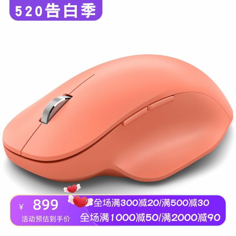 Microsoft/微软 00033 无线蓝牙鼠标 带拇指托 舒适办公 Mac 新款