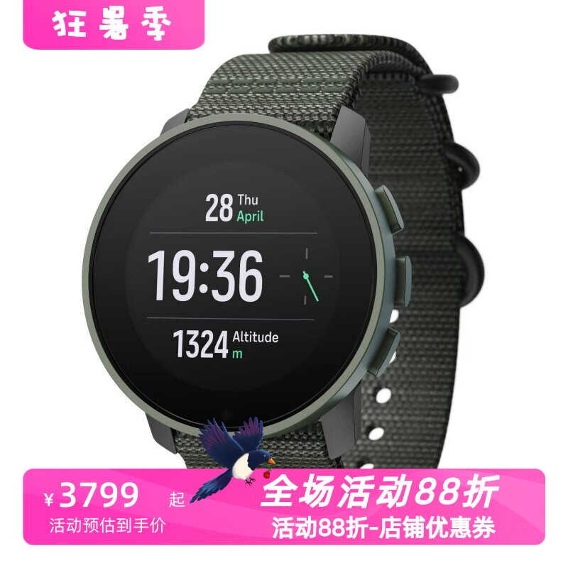 颂拓9PeakPro智能手表心率血氧