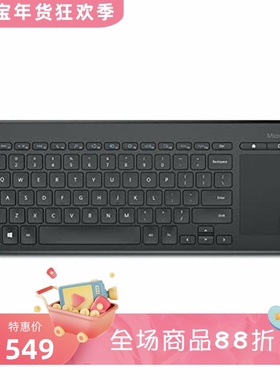Microsoft/微软 All-in-One Media Keyboa无线电视键盘 单色光 黑