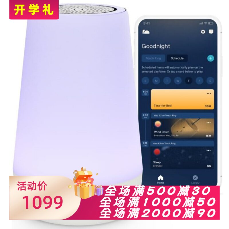 HatchRest儿童小夜灯婴儿声音机