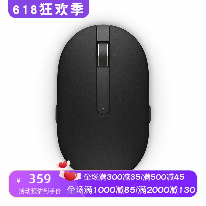 Dell/戴尔 WM326 无线鼠标 办公 激光 便携 弧形设计 多设备连接
