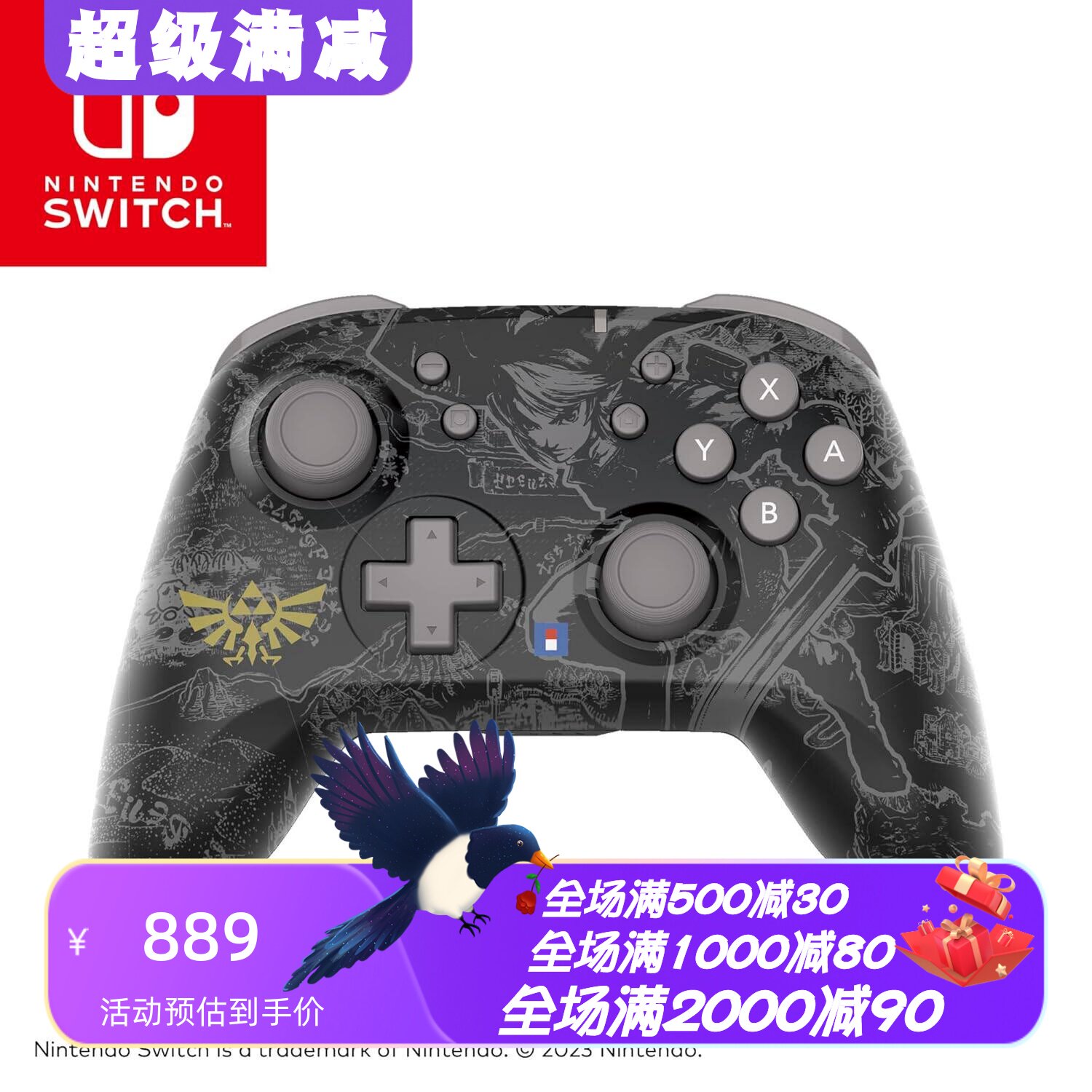 HORIPro无线游戏手柄塞尔达传说