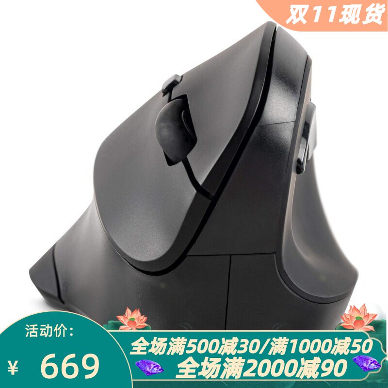 肯辛通K75575WW无线垂直鼠标